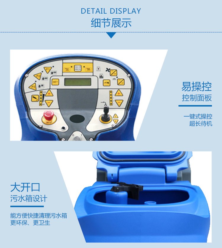 耐潔思洗地機