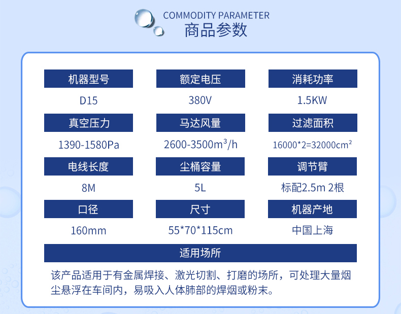 工業(yè)吸塵器