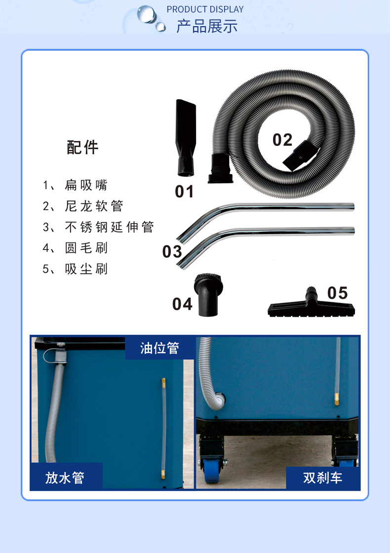 吸油機(jī)